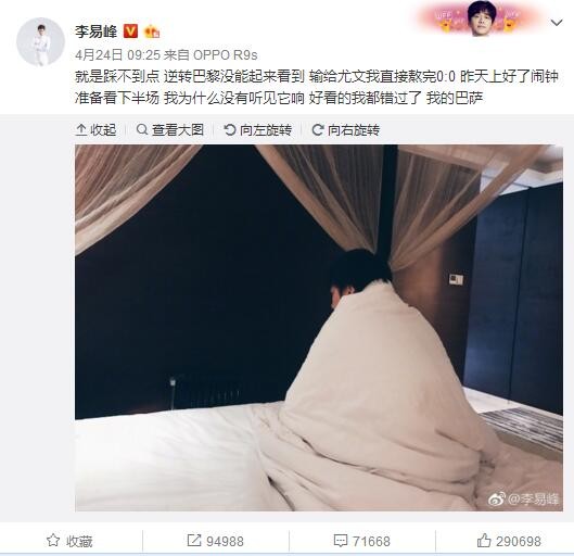 本赛季帕利尼亚为富勒姆各项赛事出战14场，打进2球，目前他的身价为5500万欧，拜仁在今夏一度接近签下他，但最后还是告吹。